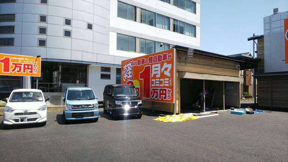 長野店